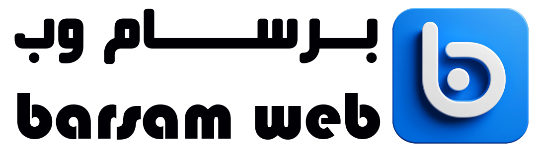 گروه برسام وب