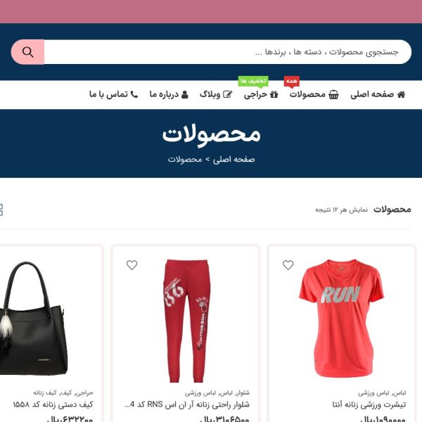 Shopingterapi 1 600x600